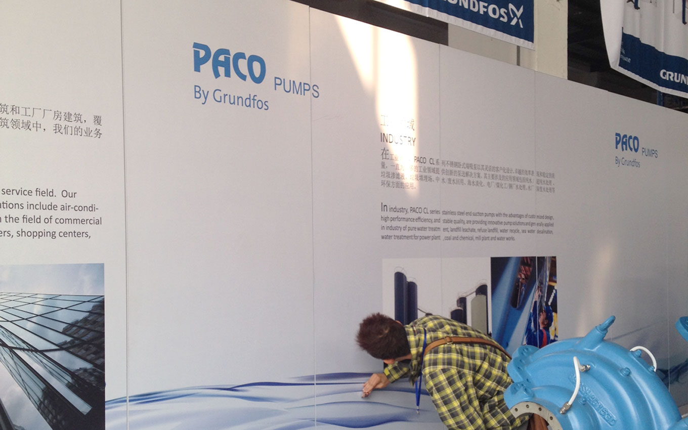 格兰富水泵-品牌VI设计-本土化设计-画册设计-展示设计-paco-车间