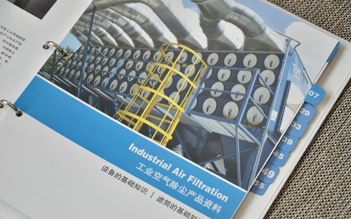 外资企业VI设计产品宣传册设计.jpg