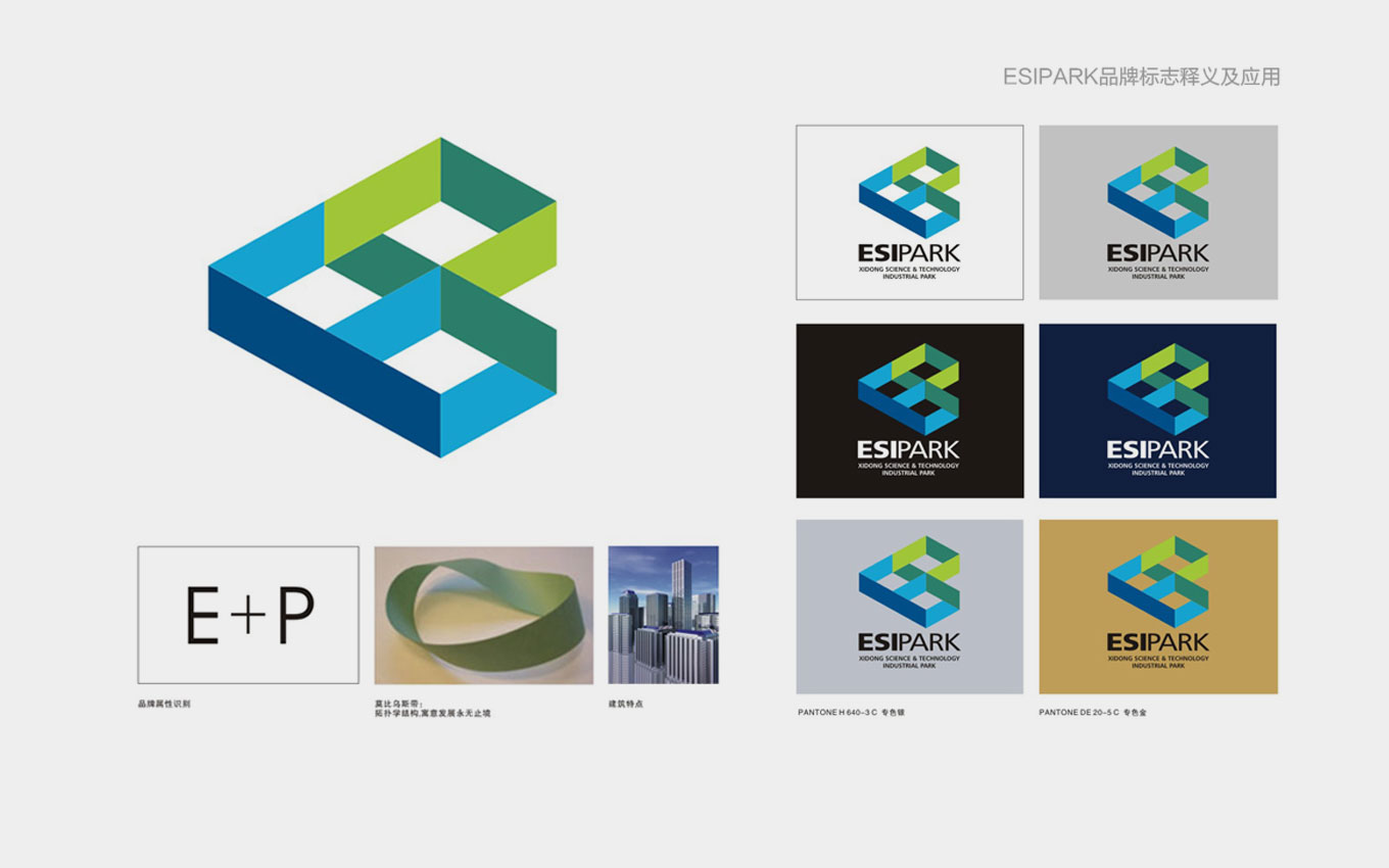 锡东科技产业园-VI设计-logo设计-品牌VI设计-全案设计-logo释义.jpg 锡东科技产业园-VI设计-logo设计-品牌VI设计-全案设计-logo释义.jpg