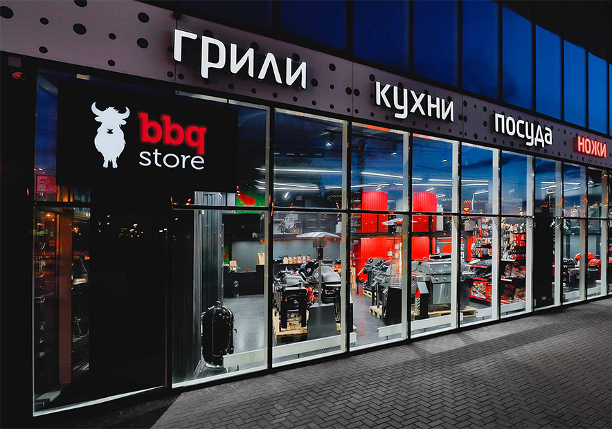 烧烤店门头.jpg