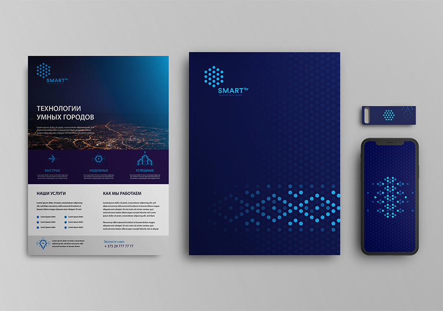企业vi设计公司分享白俄罗斯SMART互联网平台VI设计图片-朗睿广告设计公司.jpg