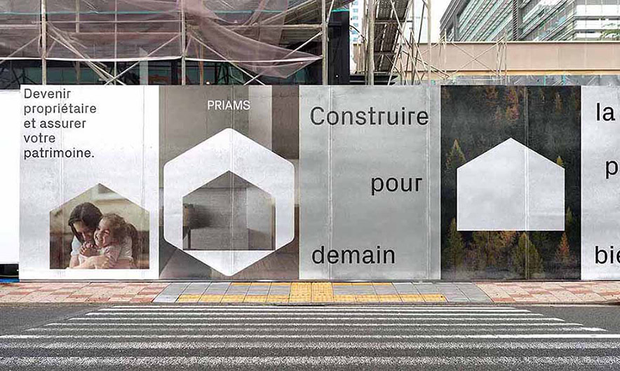 法国房地产开发公司Priams成立二十年更新公司logo设计与VI设计-朗睿设计公司.jpg