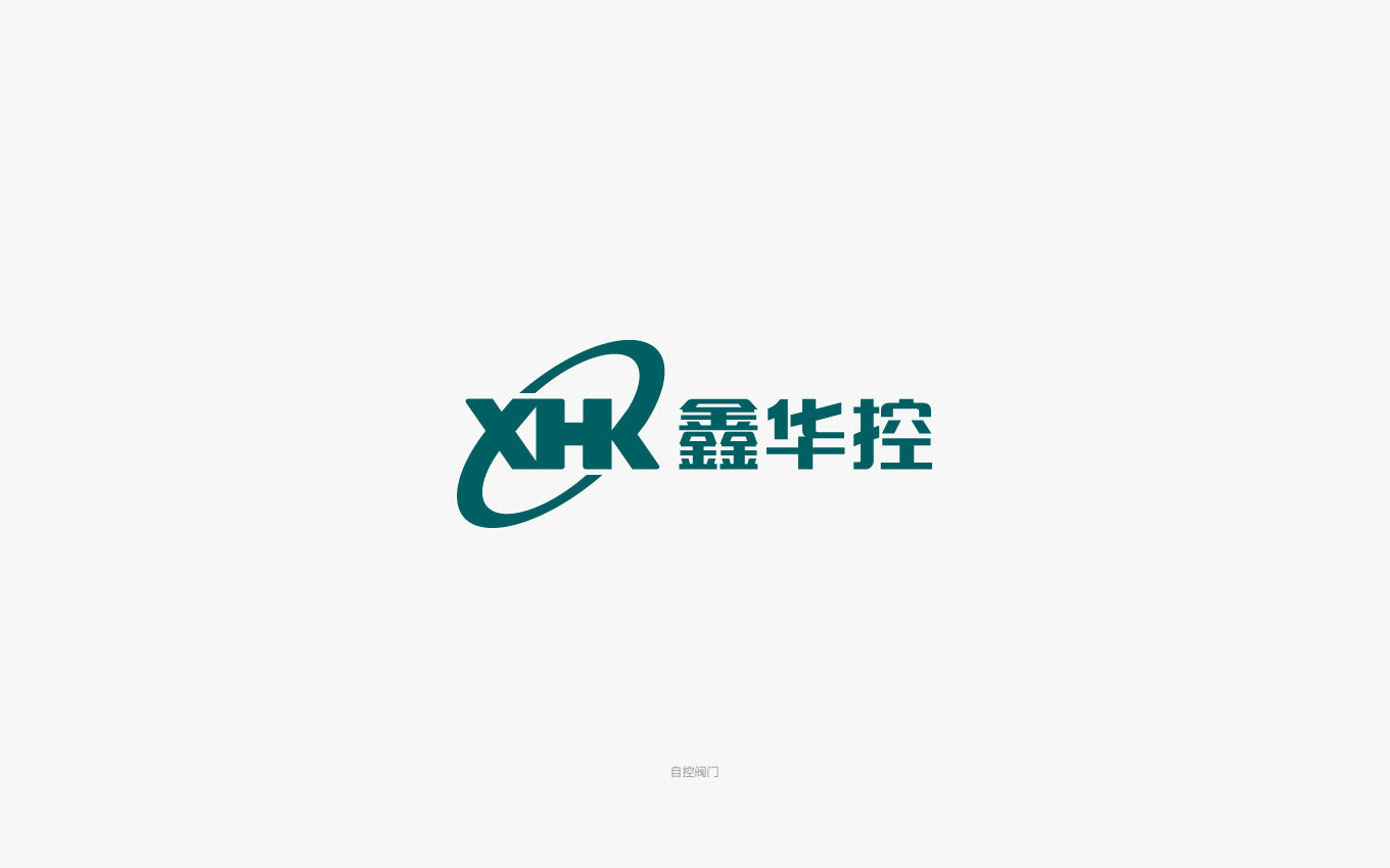 鑫华控自控阀门logo.jpg