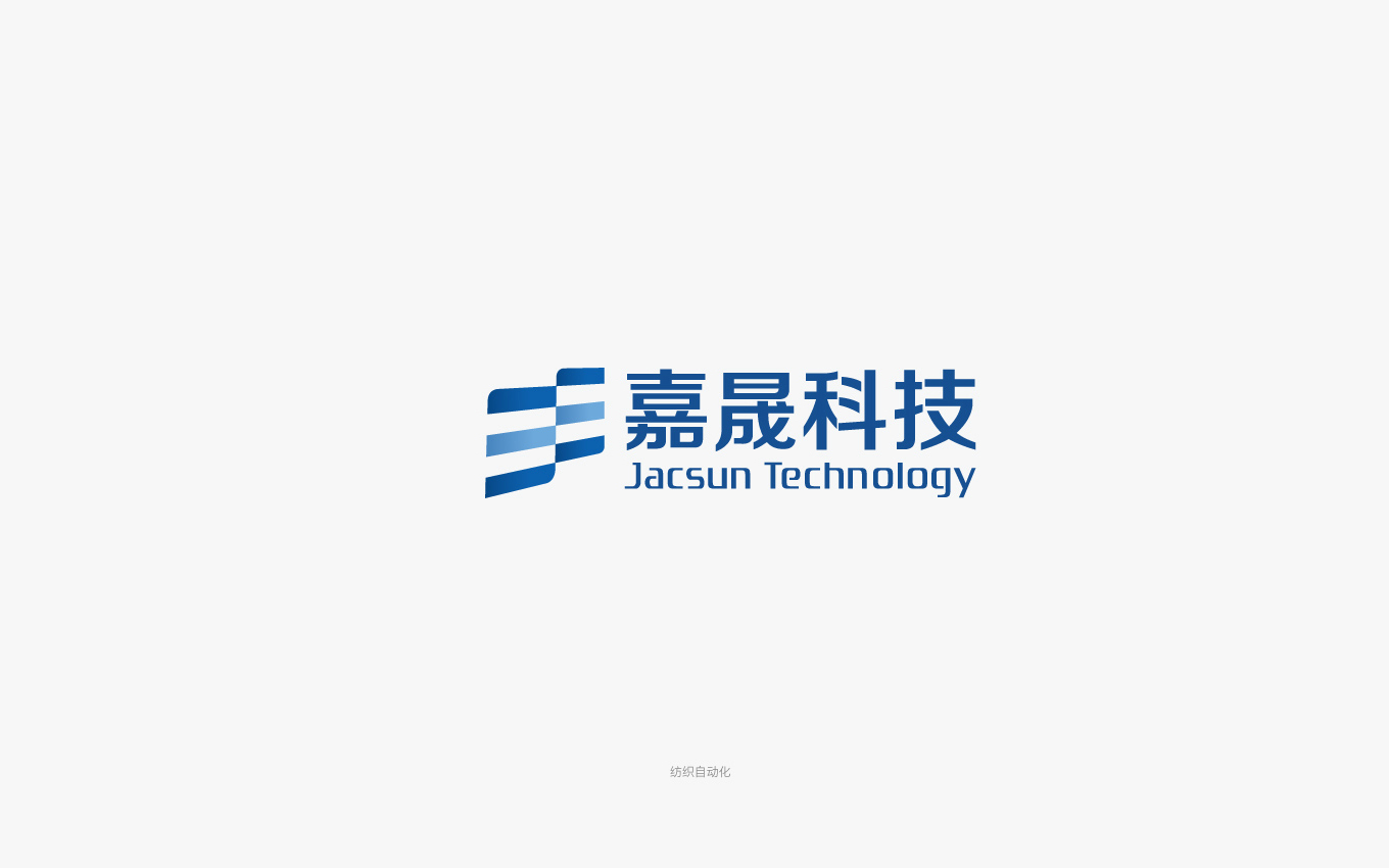 纺织自动化设备logo.jpg