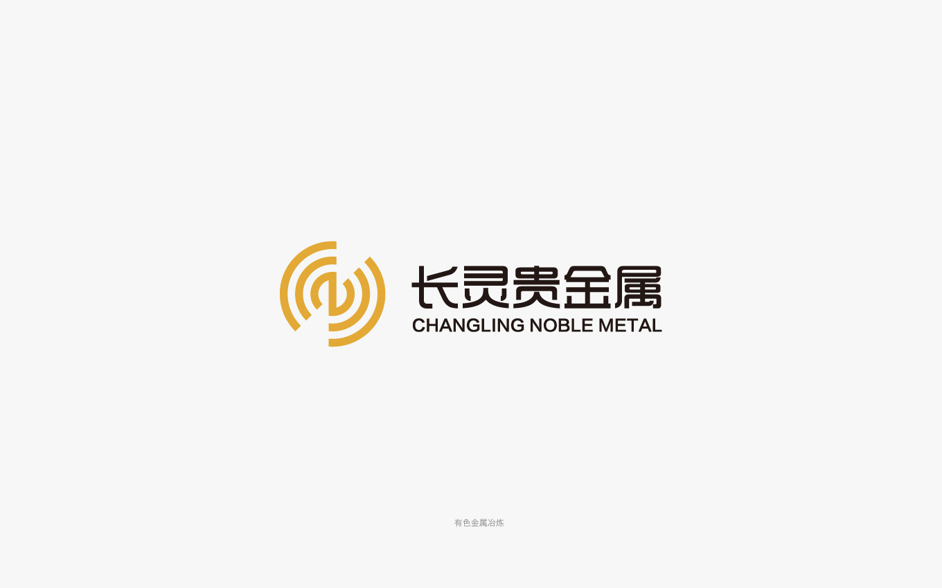 江苏长灵贵金属logo.jpg