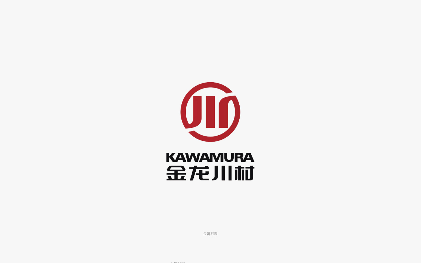 金龙川村精密铜管logo.jpg