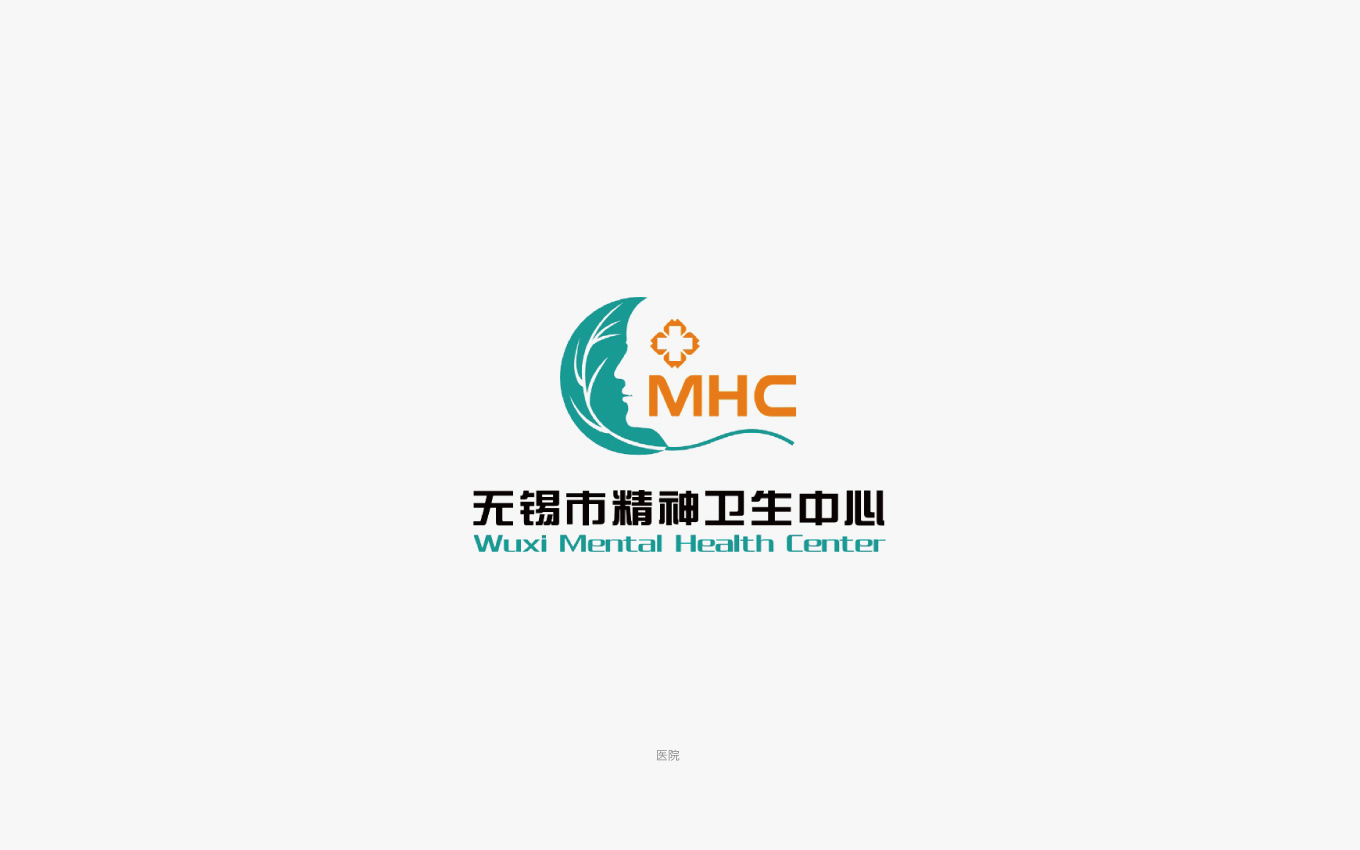 无锡医院logo.jpg