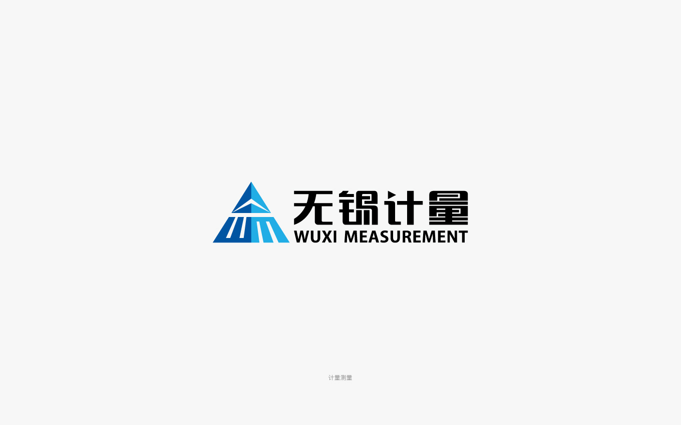 无锡计量测试院logo.jpg