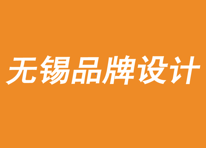 无锡做品牌设计可以应用不确定性矩阵工具-无锡朗睿品牌设计公司.png