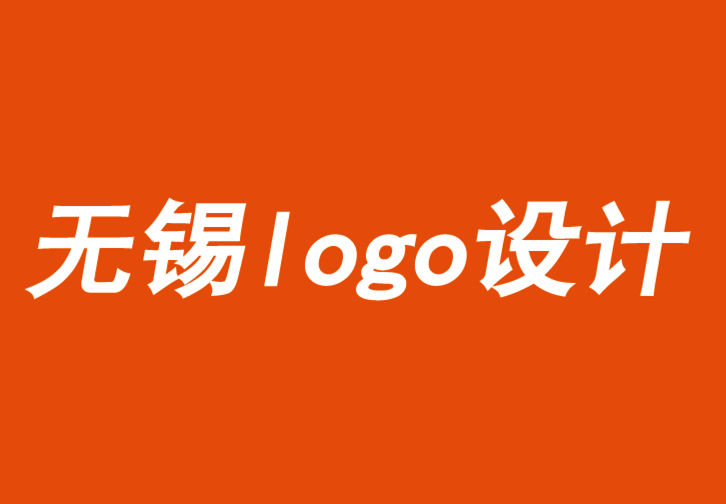 logo设计无锡公司分享品牌定位可细分的5个概念-无锡朗睿logo设计公司.png