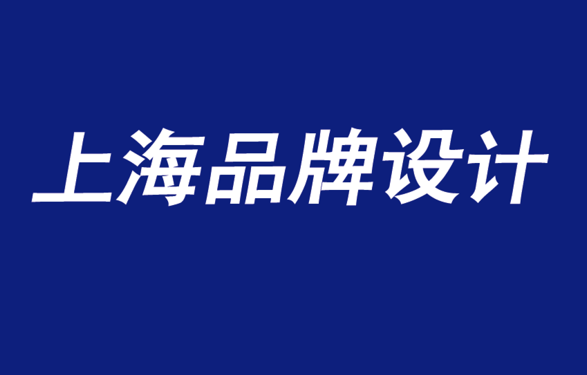 无锡vi品牌设计公司-2021年塑造品牌的三大趋势-朗睿品牌VI设计公司.png