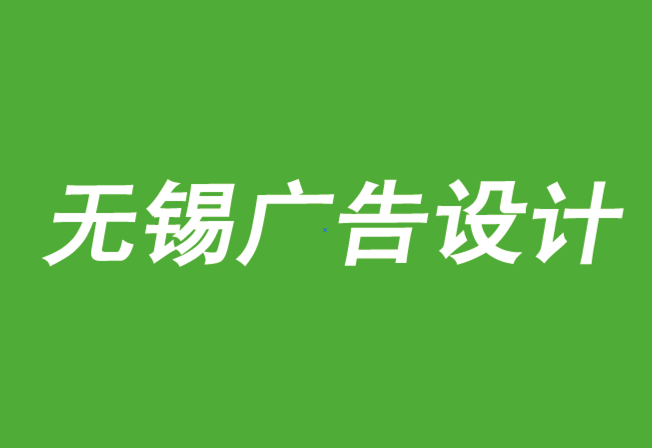 无锡平台广告设计公司-亚马逊不断增长的广告平台力量-无锡朗睿广告设计公司.png