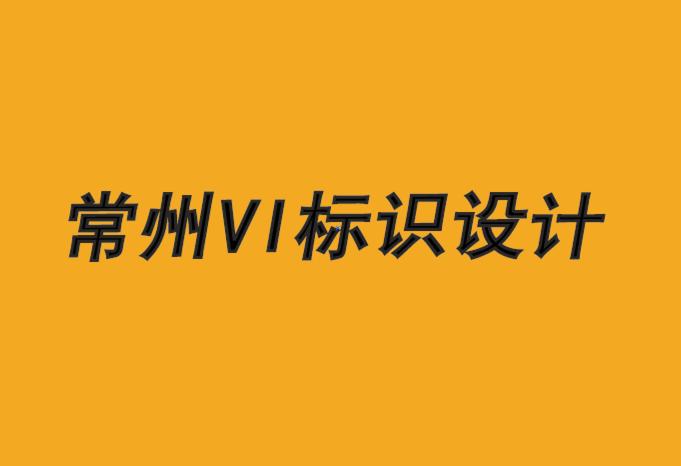 常州VI标识设计公司-希腊护肤品公司logo与VI形象设计-朗睿品牌设计公司.png