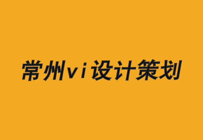 常州vi设计策划公司如何为50岁以上的女性市场打造品牌-朗睿品牌设计公司.png