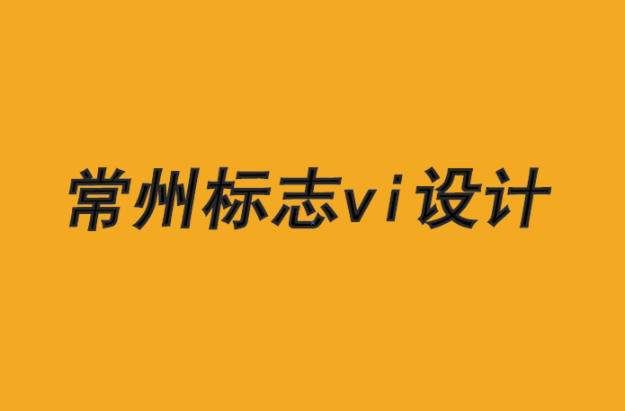 常州标志vi设计公司-格玛珠宝公司创建品牌形象.png