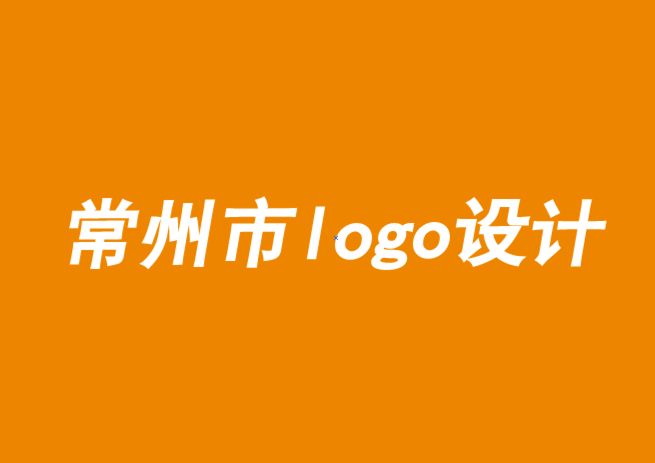 常州市logo设计公司-使用故事激发品牌设计的7 种方法-朗睿品牌设计公司.png