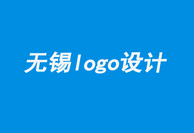 无锡新区企业logo设计公司-Reckitt的品牌logo重塑如何从其历史传承中汲取灵感-朗睿品牌设计公司.png