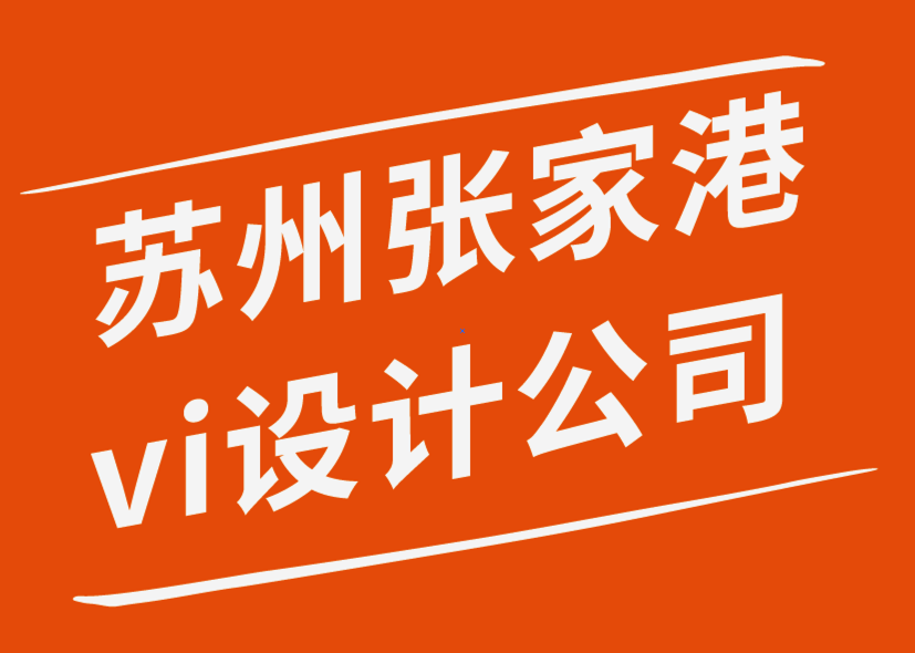 苏州张家港vi设计公司-为什么您的网站是一个巨大的数字战略资源.png