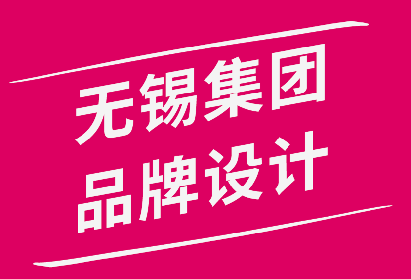 集团品牌设计公司无锡为初创公司创建品牌VI的5个想法-朗睿品牌设计公司.png