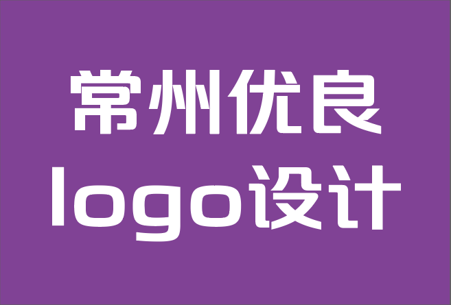 常州优良logo设计公司-耐克标志值多少钱？.png