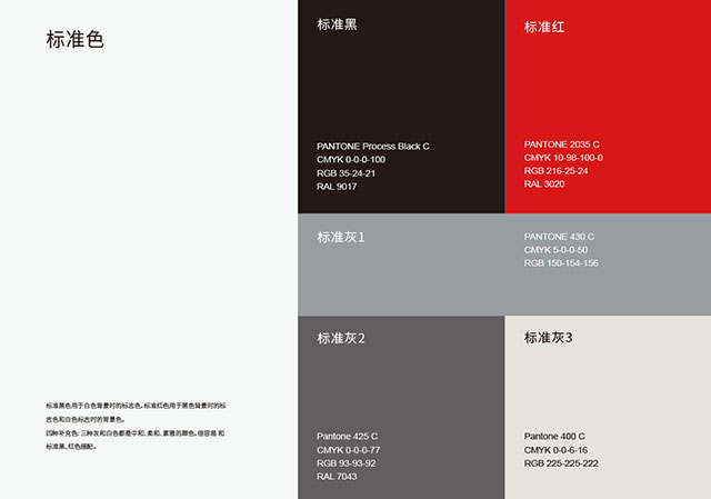 设计灵感的十大著名快餐标志案例.jpg